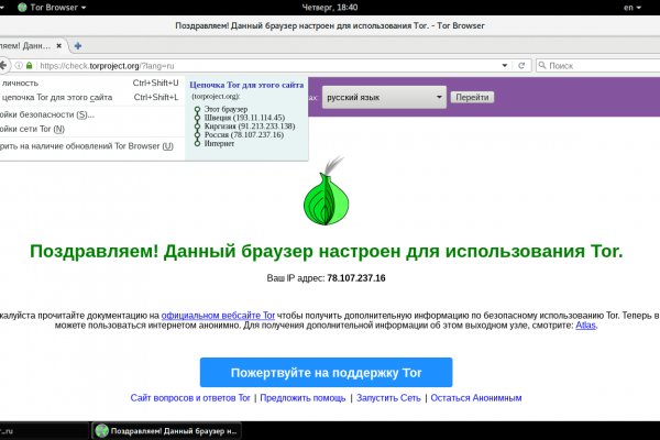 Рамп сайт моментальных ramp ssylka onion com